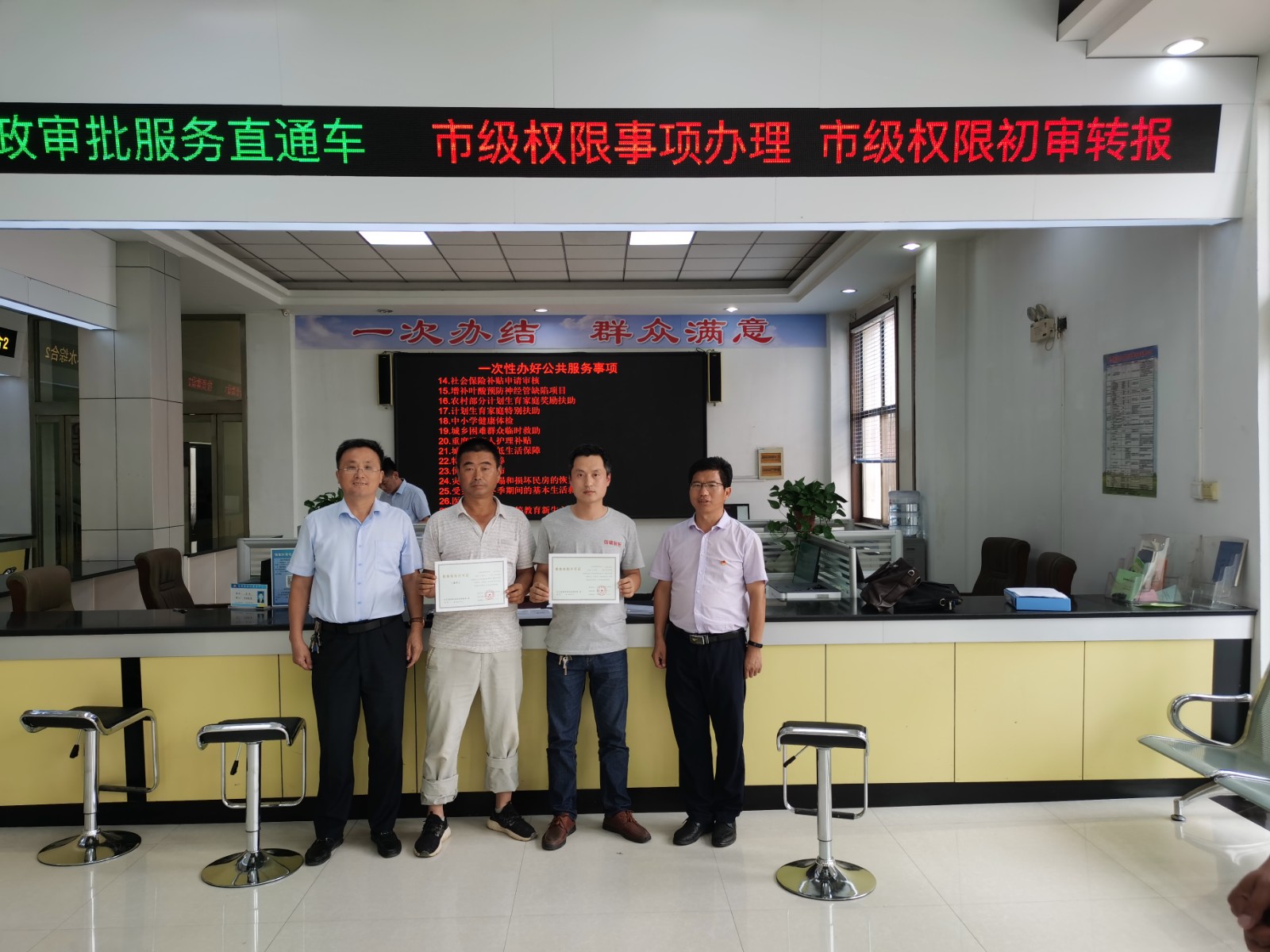 全省首例！菏澤20項市級審批權限下放延伸到重點鎮(圖3)