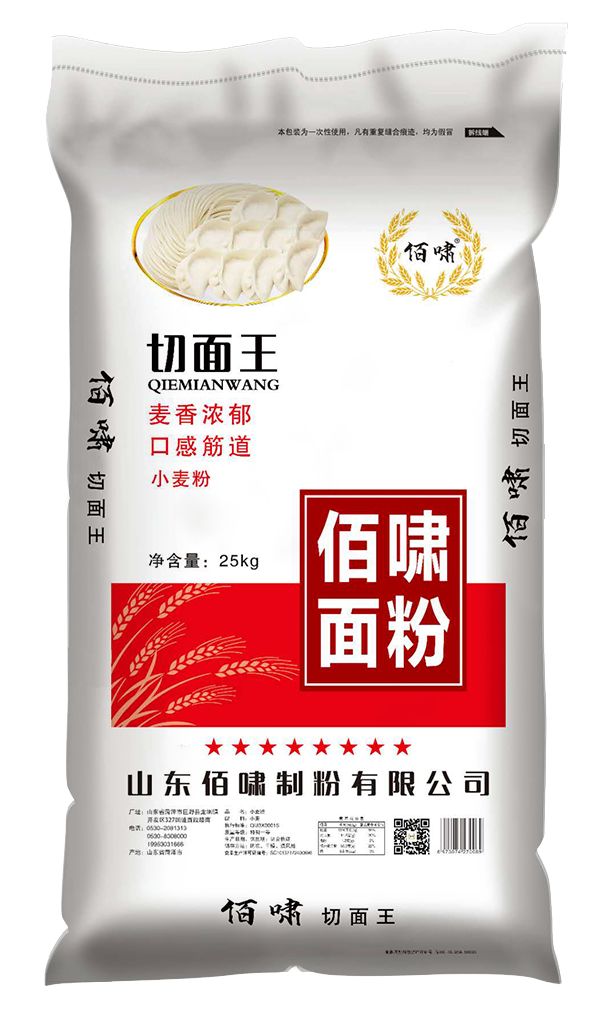 山東佰嘯制粉有限公司——誠招全國經銷商(圖8)