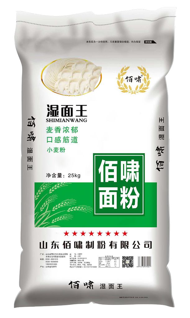 山東佰嘯制粉有限公司——誠招全國經銷商(圖7)