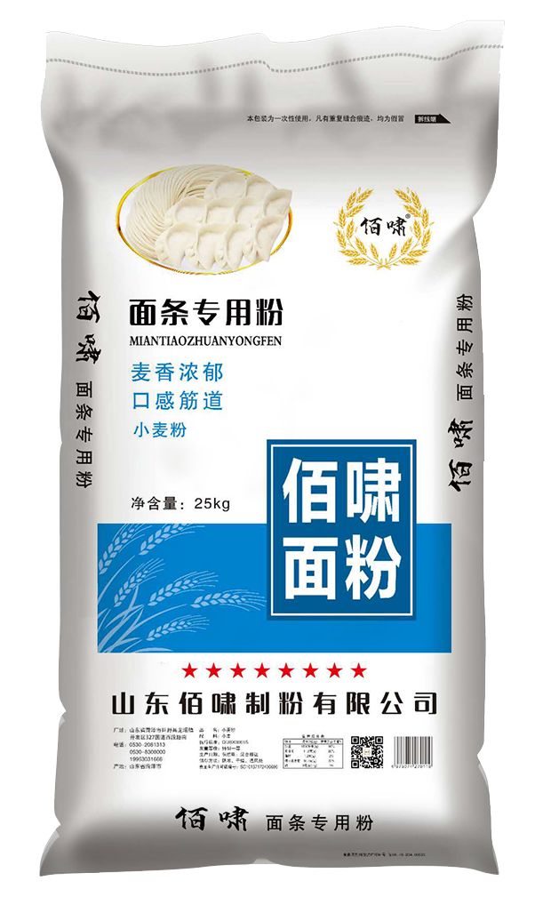 山東佰嘯制粉有限公司——誠招全國經銷商(圖9)